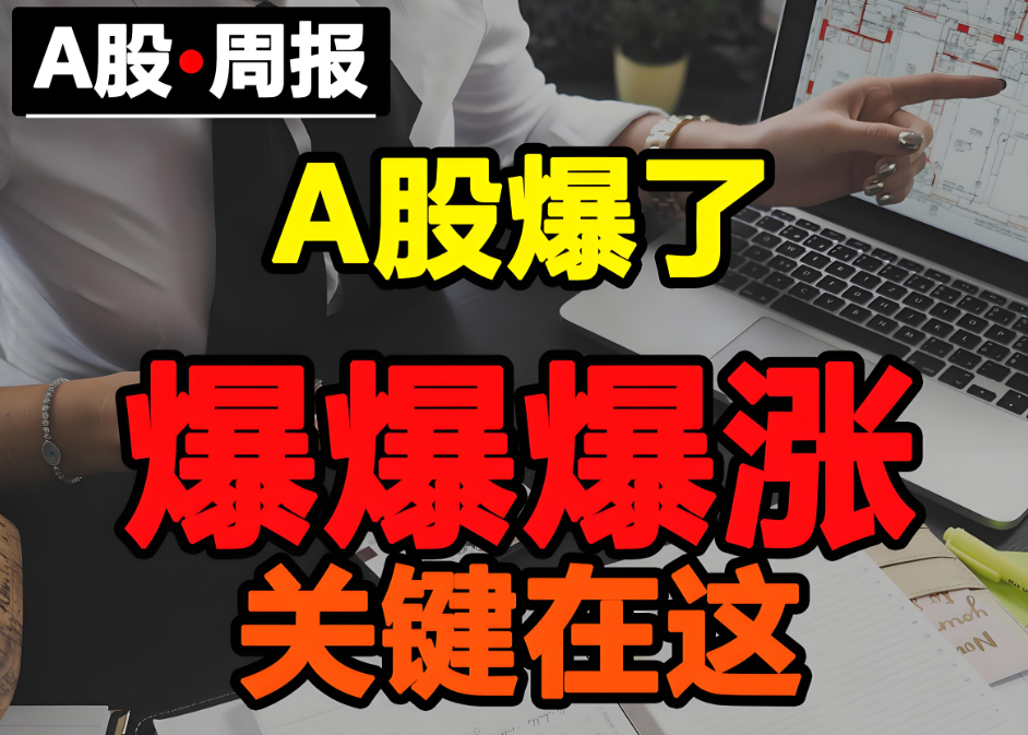 股票投资之线上配资受青睐，却现诸多被骗案例曝光