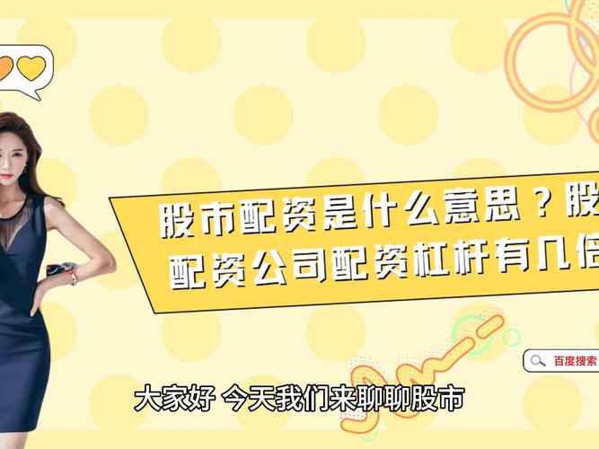 证券结构化配资1年期3倍杠杆，资金成本低为何突然火爆？
