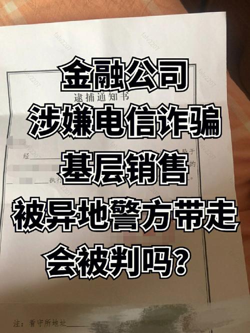 汕头现电信诈骗线索！福建人利用电话发信息作案，警方侦查中