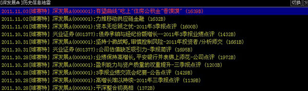 通达信版海通证券电脑版功能_海通证券5.0交易软件下载_海通证券通达信版交易软件