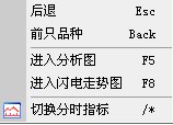 海通证券5.0交易软件下载_海通证券通达信版交易软件_通达信版海通证券电脑版功能