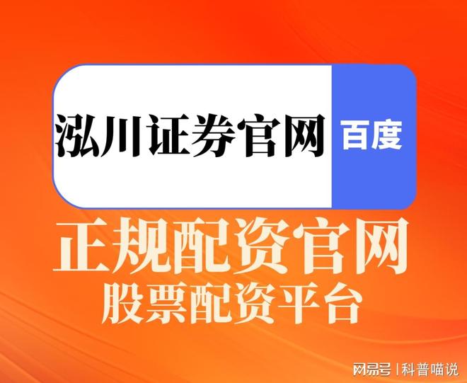 真正的实盘配资_可靠的配资_股票实盘配资