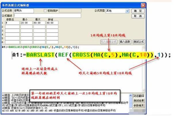 通达信上市了吗_龙回头战法选股技巧_龙回头战法买入点分析
