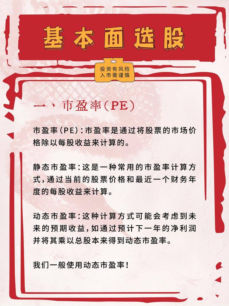 通达信使用技巧_通达信软件选股公式指标_股票软件使用方法