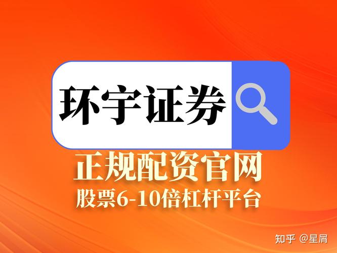 资金安全第三方托管2025_股票配资平台口碑2025_2025股票配资平台排名
