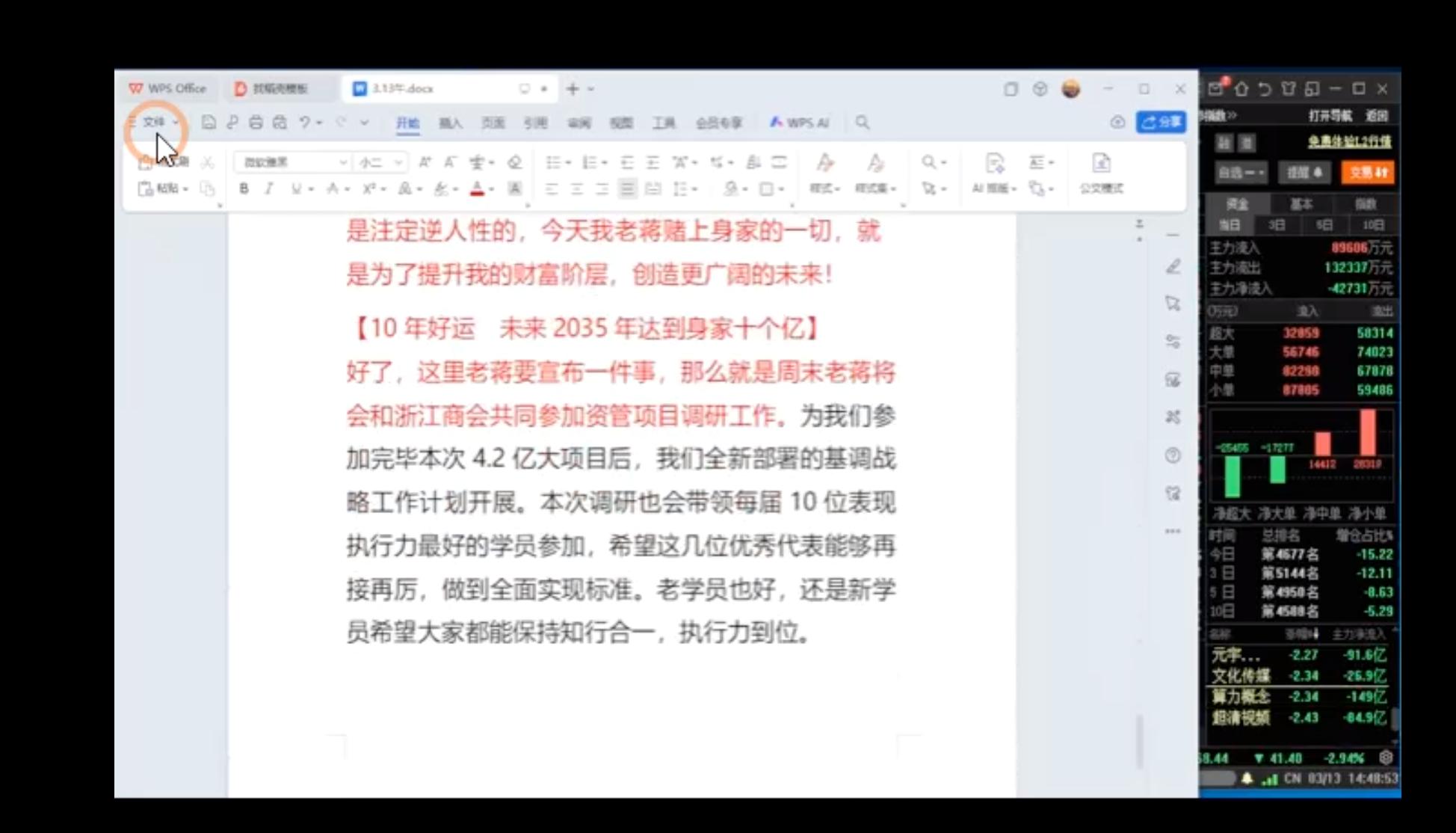 新型证券诈骗作案链条_假冒券商诈骗_股票话术技巧