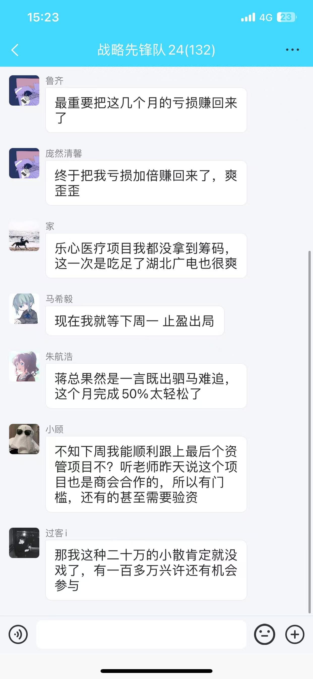 假冒券商诈骗_新型证券诈骗作案链条_股票话术技巧