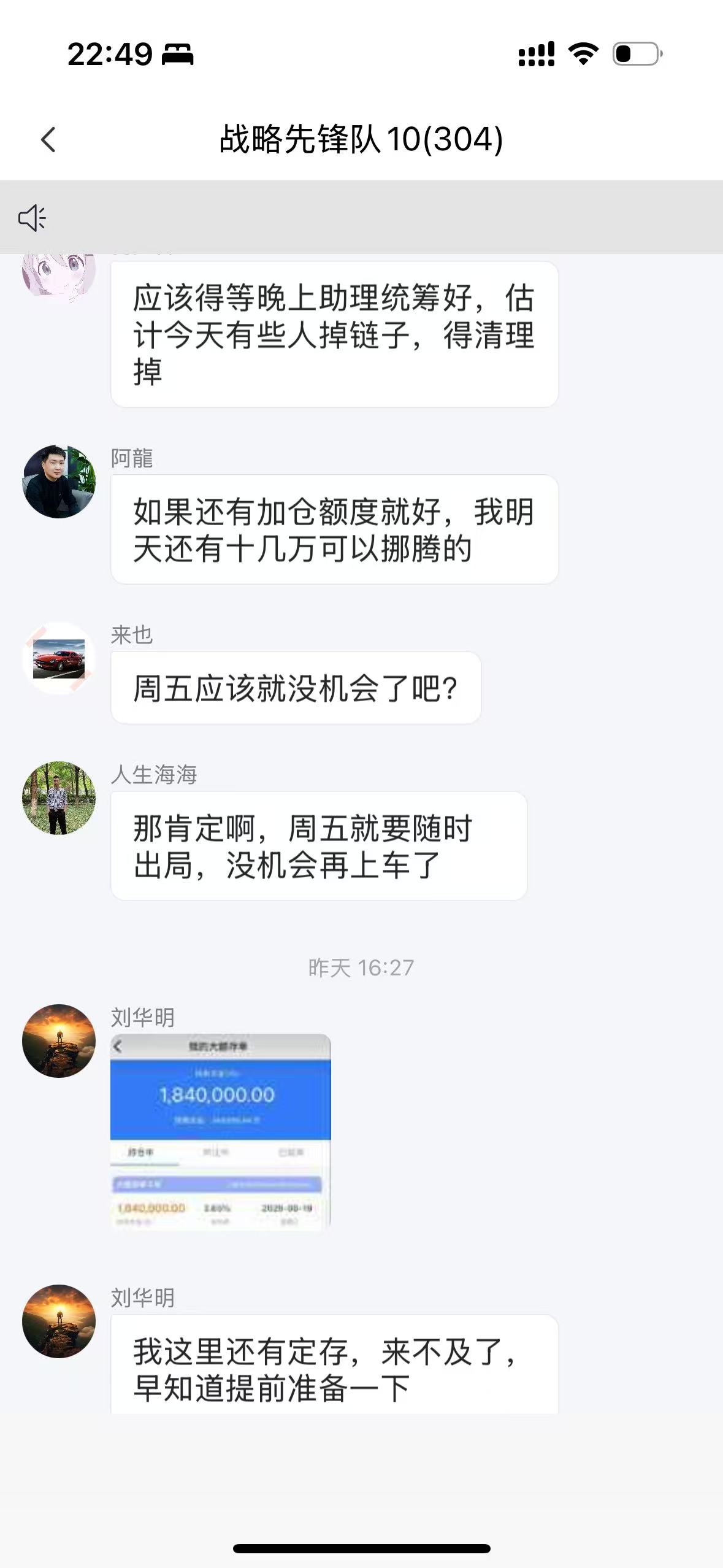 股票话术技巧_新型证券诈骗作案链条_假冒券商诈骗
