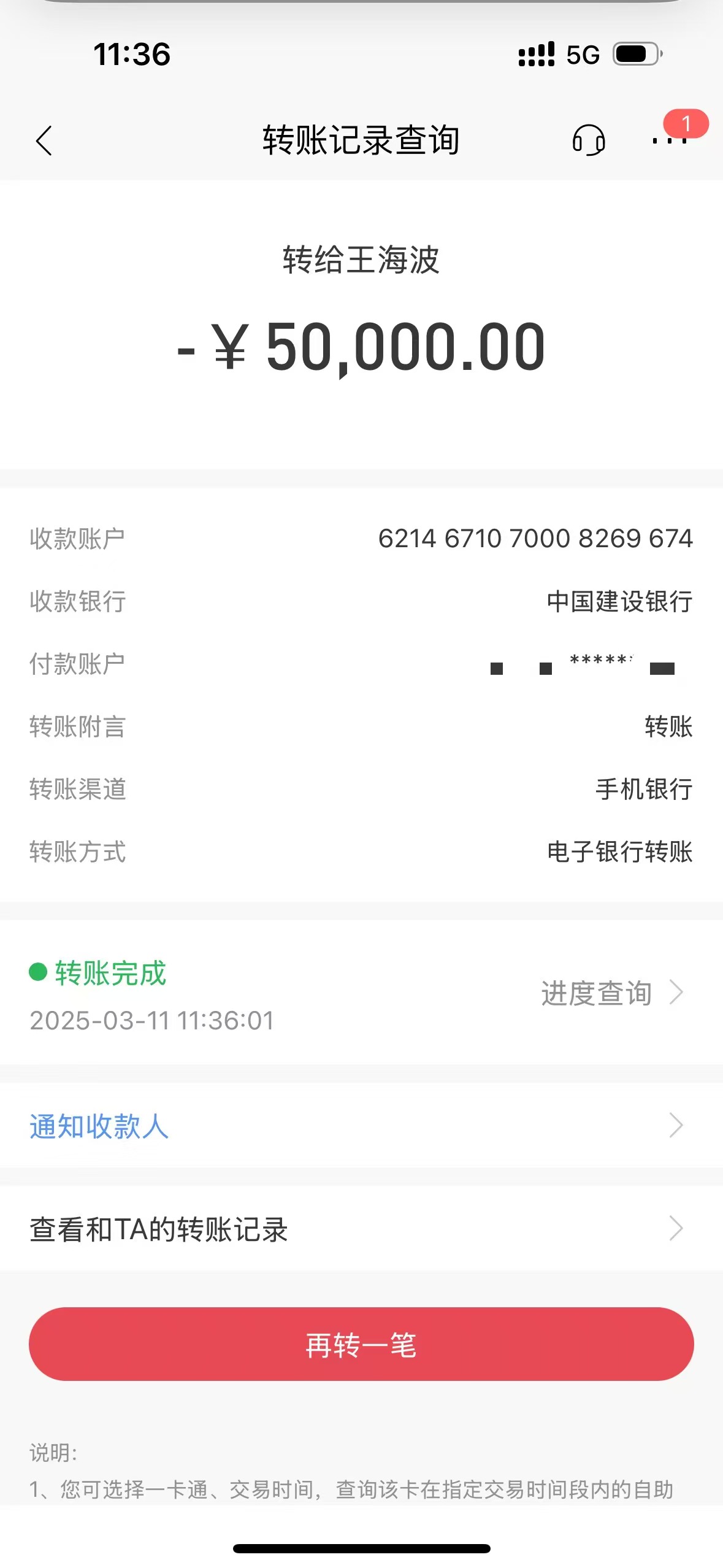 股票话术技巧_假冒券商诈骗_新型证券诈骗作案链条