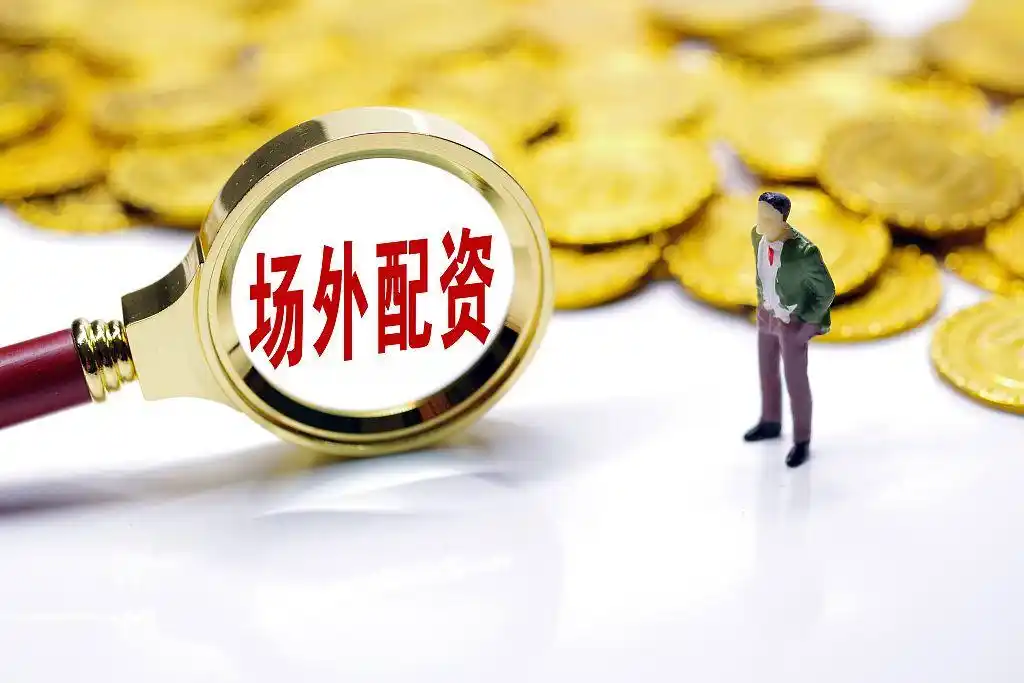 A股市场近期火爆连续上涨，场外配资卷土重来最高12倍杠杆