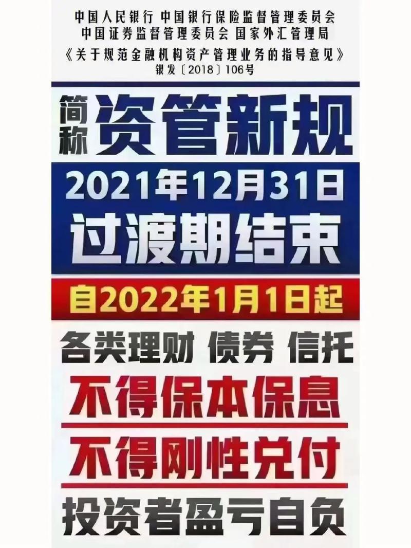 资管新规下A股弱势，股票配资业务却依旧如火如荼？