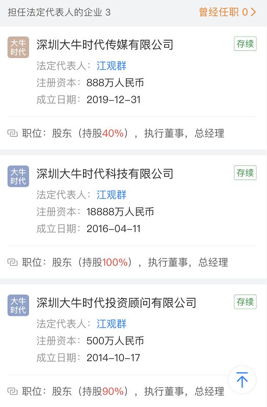 大牛时代配资平台_配资炒股报警_汇配资平台跑路