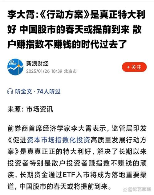 汇配资平台跑路_大牛时代配资平台_配资炒股报警