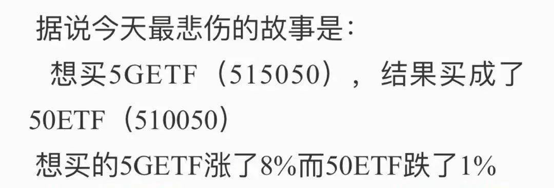 A股V型反转_通达信交易软件崩溃_通达信上市了吗