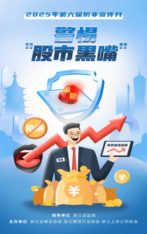 股市回暖场外配资平台死灰复燃_股票配资被证监会查了_证监会打击场外配资案例