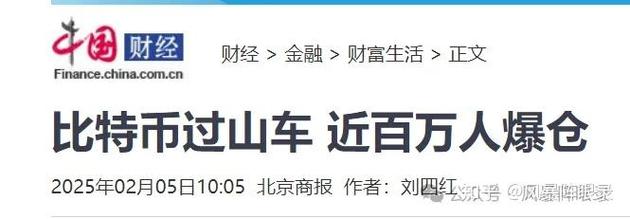 配资业务员的心声_股票配资公司跑路 牛市资金运作风险 90后配资平台骗局