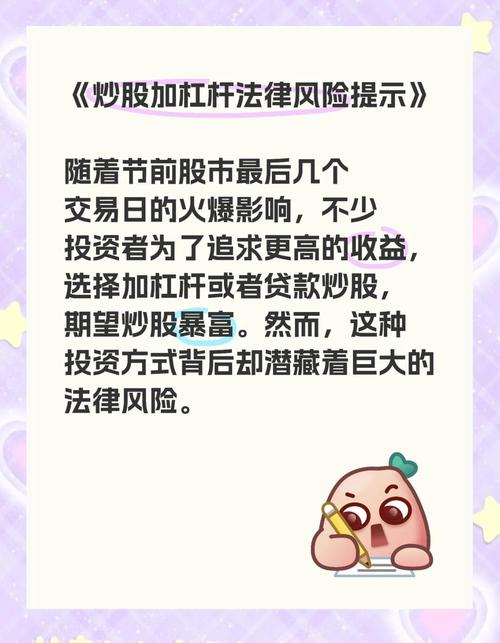 小额配资平台_小额股票配资_配资小额股票能买吗