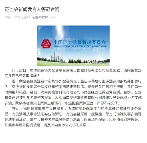 小额股票配资_小资金怎么配资_配资小额股票有哪些