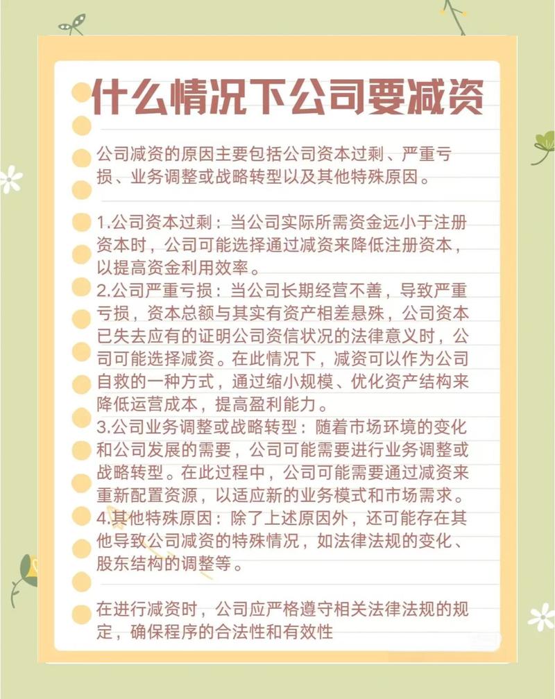 P2P平台暂停股票配资_证监会清理整顿证券业务_网上配资炒股违法