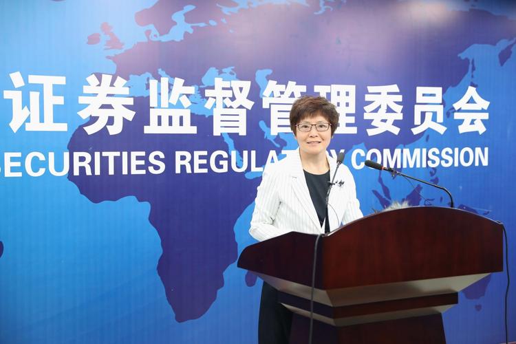 配资炒股报警_证监会场外配资监管_新兴板设立情况
