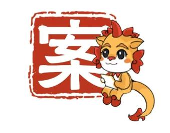 场外配资法律风险_非法证券业务融资_股票配资利息