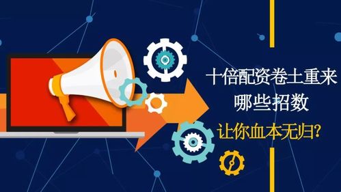 场外配资法律风险_非法证券业务融资_股票配资利息