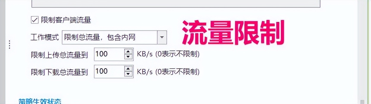 员工上网行为管理_公司电脑监控软件_股票机构监控软件