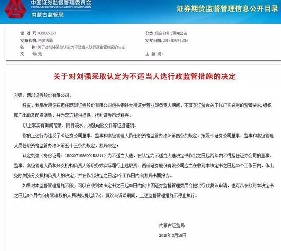 场外配资典型案例分析_证监会场外配资案件_股票配资诈骗 本金