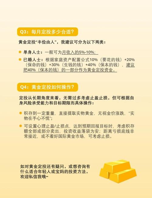股票配资广发银行_广发银行镇江黄金定投_广发银行黄金递延t+d