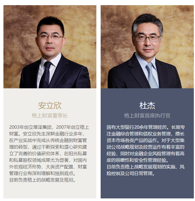 股票配资诈骗 对赌_国睿信配配资模式_非法场外配资平台