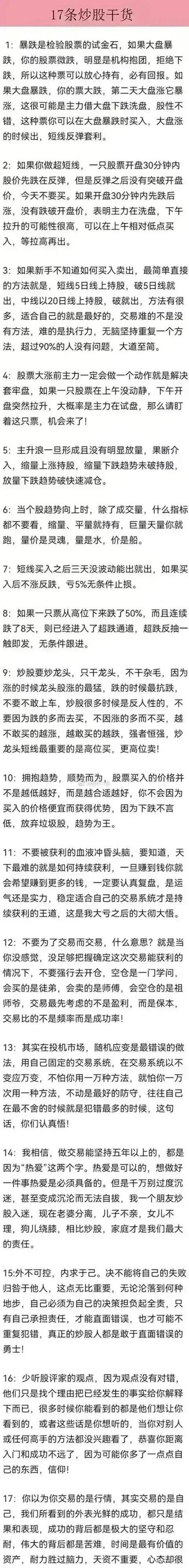 炒股票配资亏钱_亏配资炒股票钱会少吗_亏配资炒股票钱怎么赚