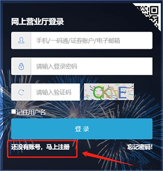 中国结算app发行人培训报名_中国结算app股票账户查询_股票分账户软件
