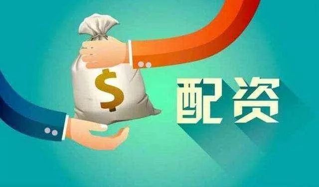 _股票配资合同合法_ 丽水云和炒股配资纠纷 