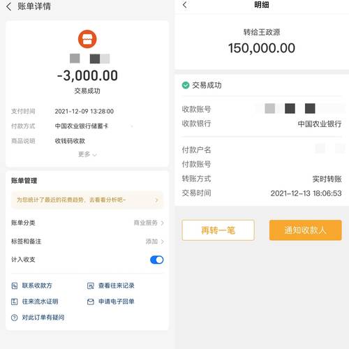 _股票配资合同合法_ 丽水云和炒股配资纠纷 