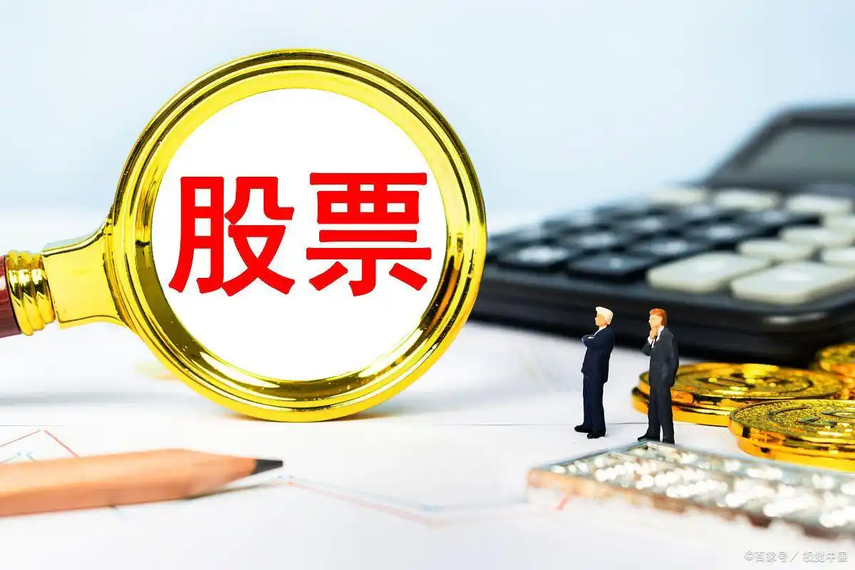 多少钱可以玩股票配资_股票投资最低资金门槛_炒股需要多少钱