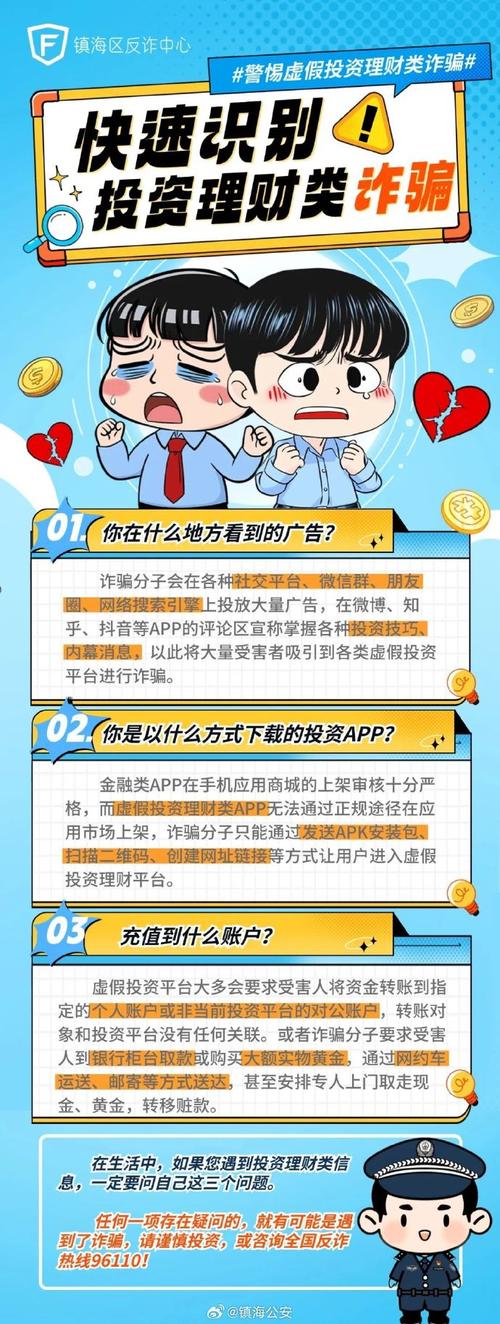 大智慧炒股手机版是坑吗?股民亲述免费陷阱和营销套路