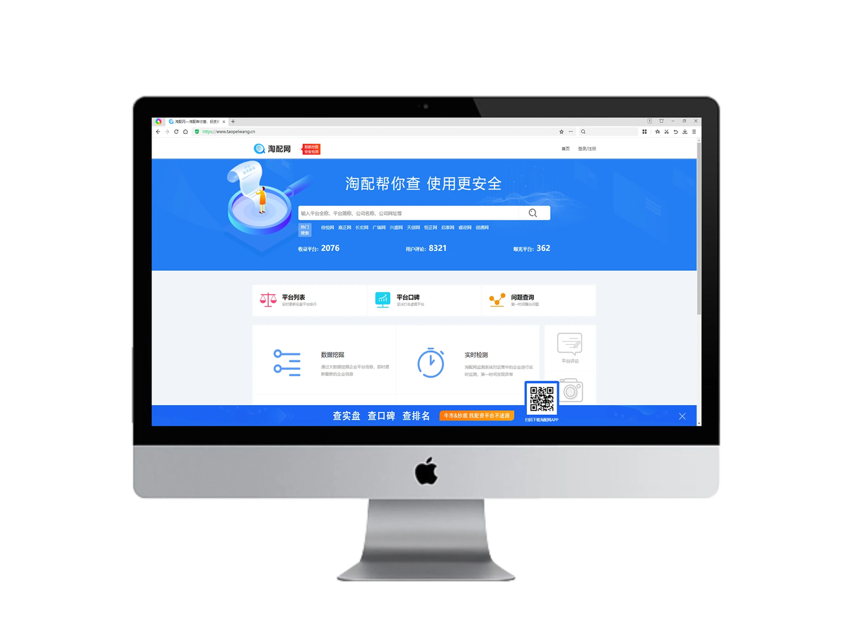 网上实盘配资平台哪家强?这份正规股票配资公司排名请收好