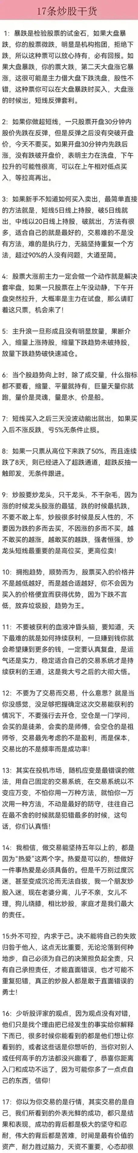 配资被骗股票会怎么样_股票配资被骗_配资被骗股票怎么办