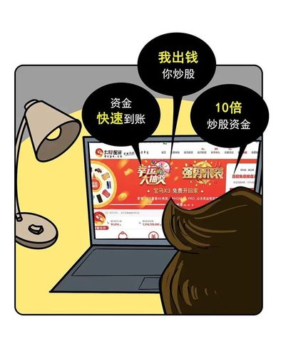 场外配资合同无效_股票配资合同合法_最高人民法院配资纪要