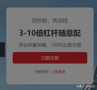 场外配资监管整治_高杠杆配资平台风险_配资平仓线一般多少