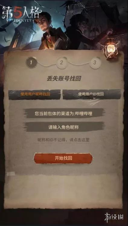 东海证券研究所晨报 A股市场短期调整目标到位技术反弹有望产生_东海证券客户号查询