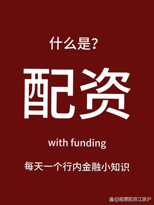股票配资 推荐股米网_股米配资如何放大收益空间_配资股市配资合法吗