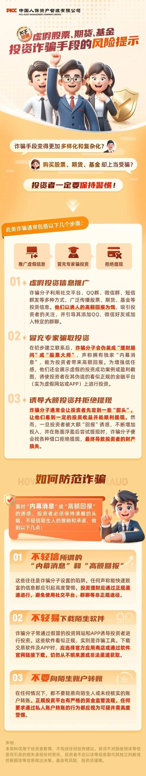 恒信宝配资资质查询_香港证券及期货专业总会配资平台查询_香港证券及期货专业总会会员资格确认