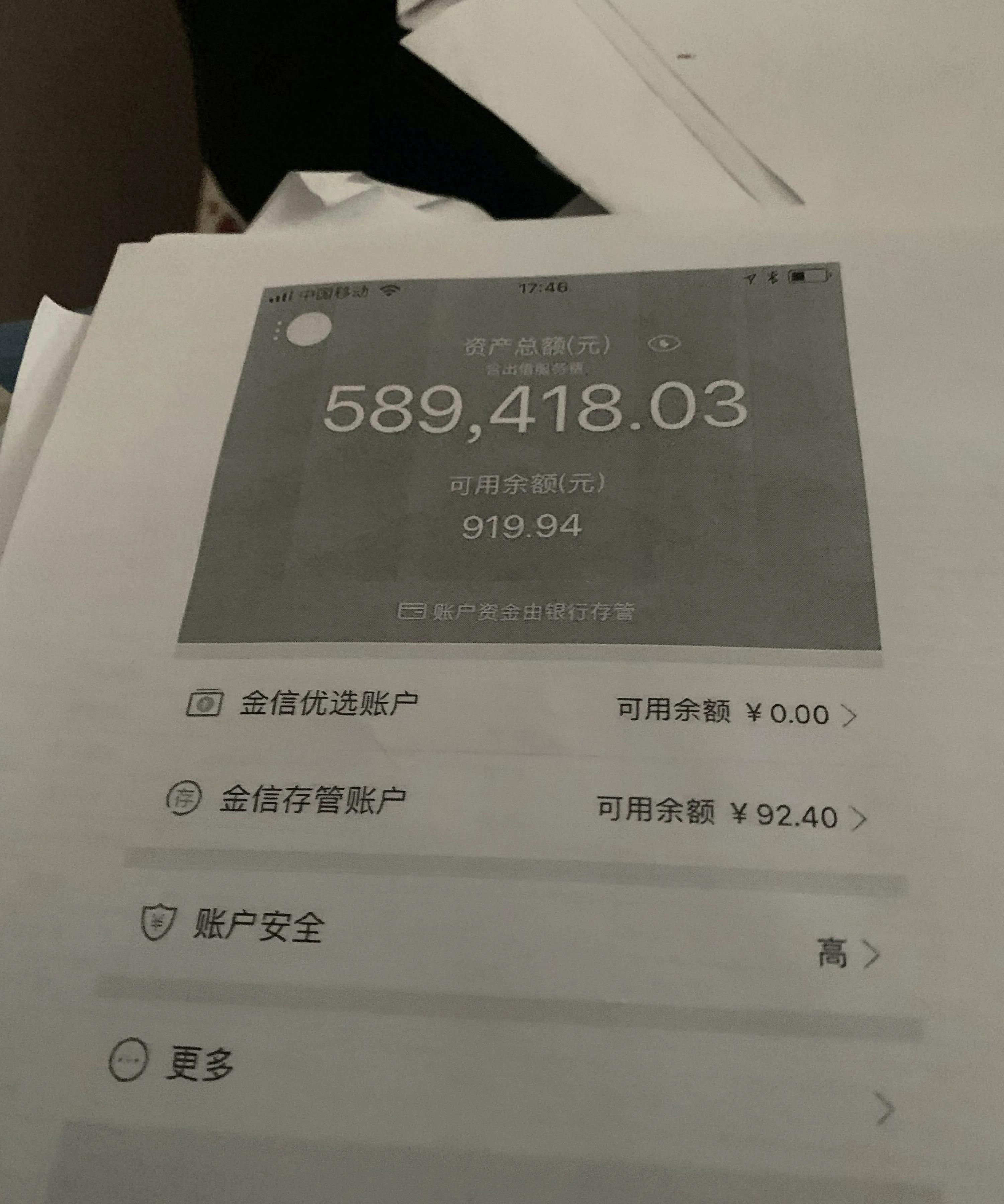 股市补仓_理财暴雷_股票配资怎么判