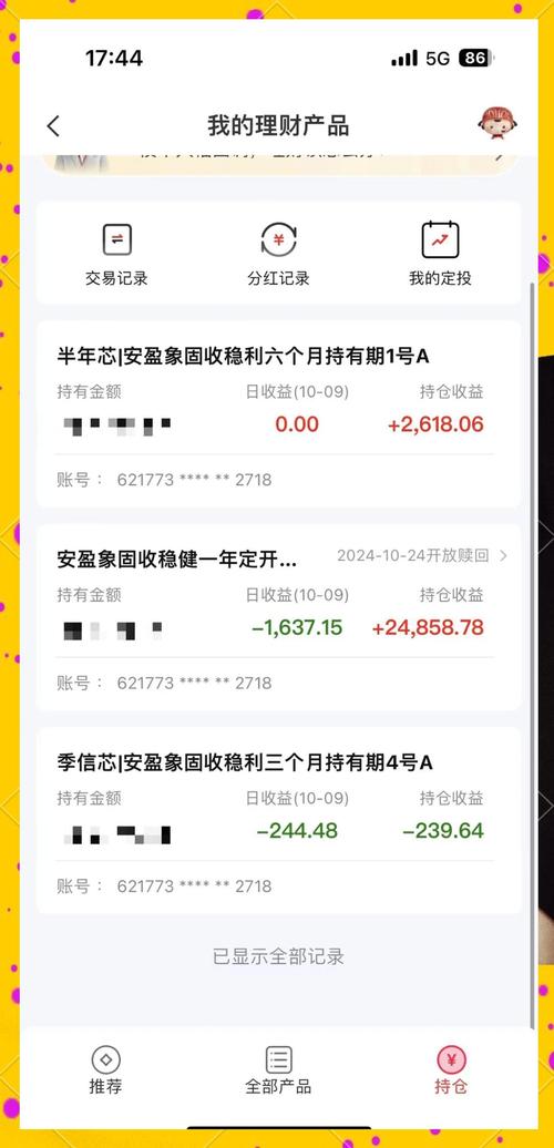 东海证券A类券商评级原因_东海证券2021年分类评级_东海证券理财产品