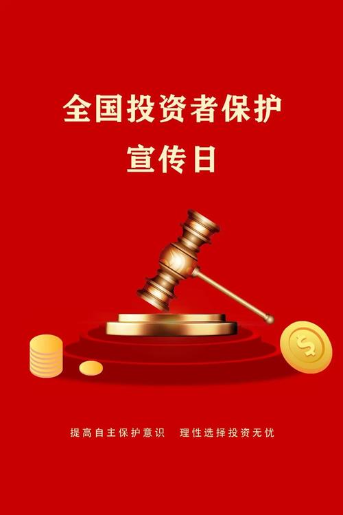 股票玩配资的是骗局_股市配资骗局_股票配资诈骗案