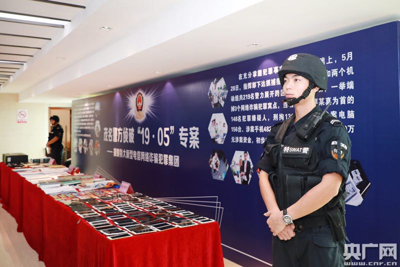 那个股票配资平台正规_股票配资诈骗_福宝聚汇APP诈骗