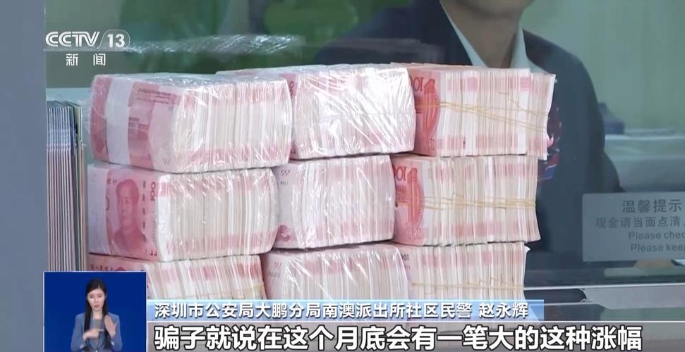 那个股票配资平台正规_福宝聚汇APP诈骗_股票配资诈骗