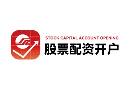 股票配资资产增值风险控制工具_股票配资趋势研判行情走势分析_股票配资风险控制