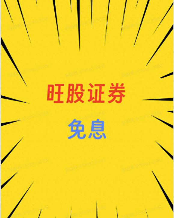靠谱股市配资公司_配资炒股网站合规细节_股票配资合同有限时间